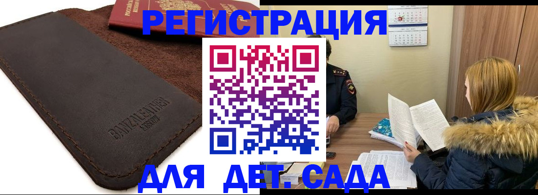 прописка поиск в Соликамске