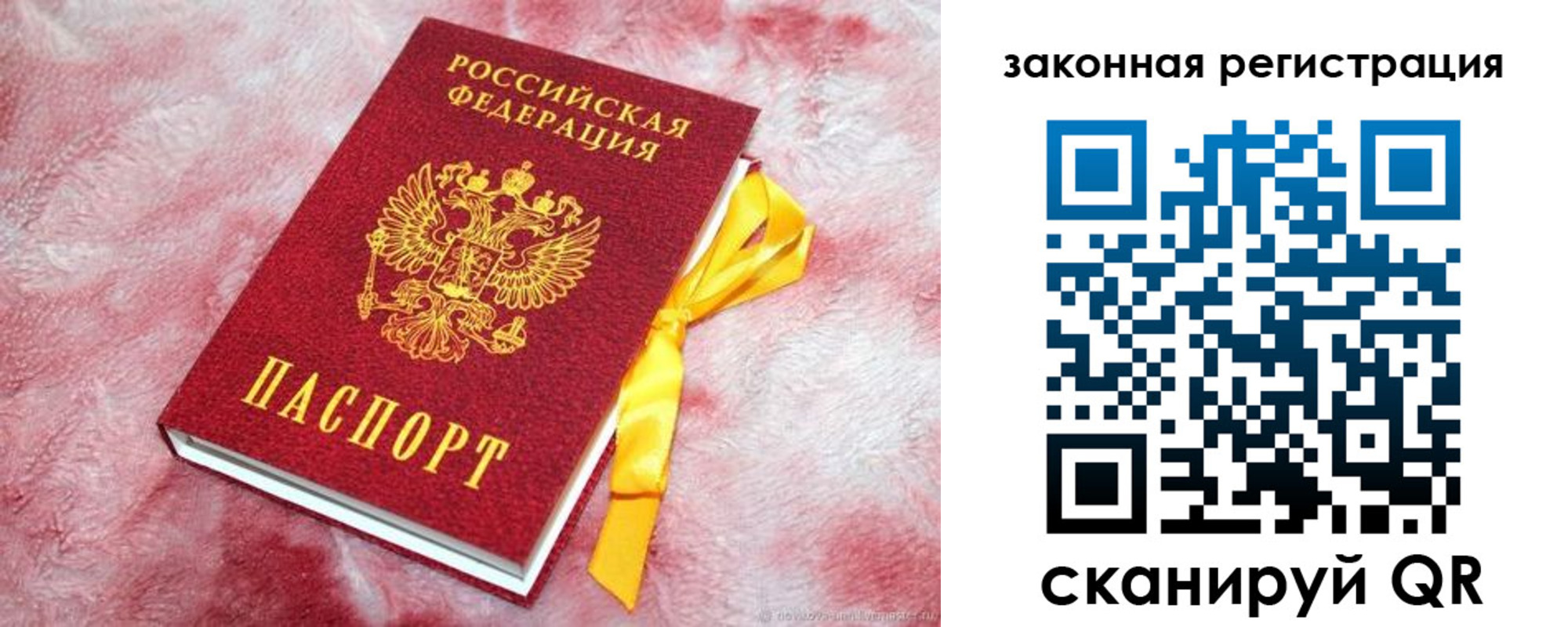 временная регистрация собственник в Соликамске