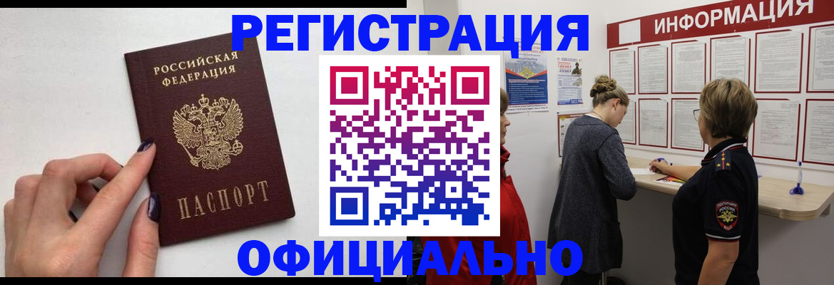 временная регистрация адрес в Соликамске