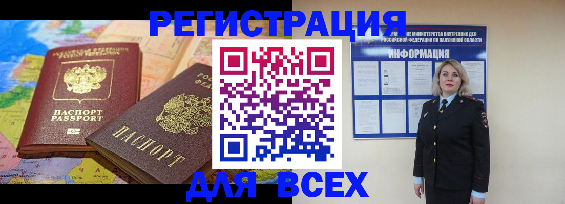 прописка гарантия в Соликамске