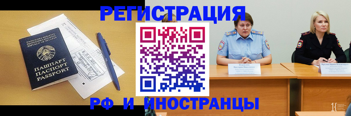 купить прописку в Соликамске