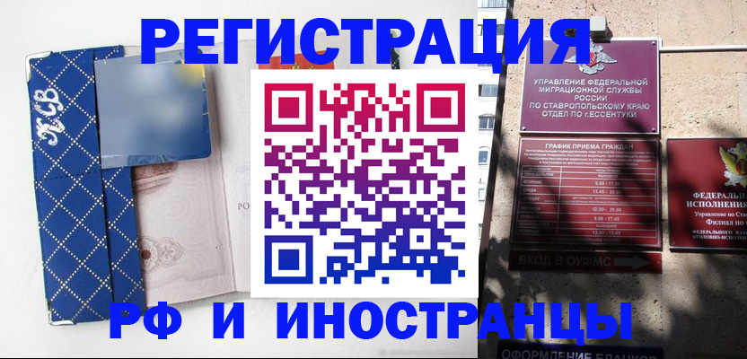 прописка в квартире в Соликамске