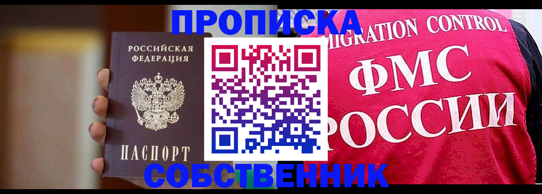 временная регистрация поиск в Соликамске