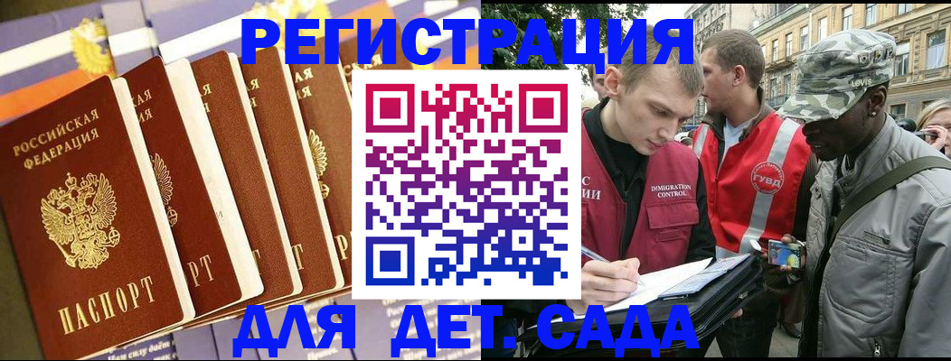 временная регистрация адрес в Соликамске