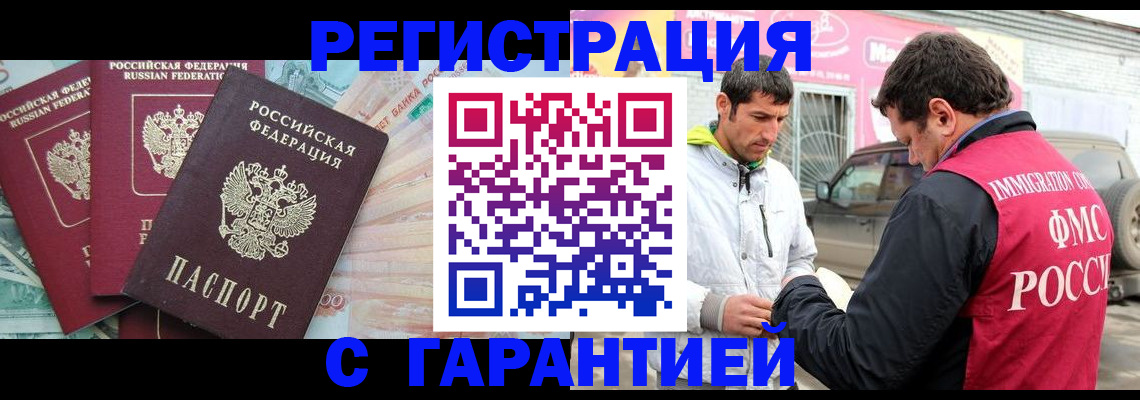 прописка для кредита в Соликамске