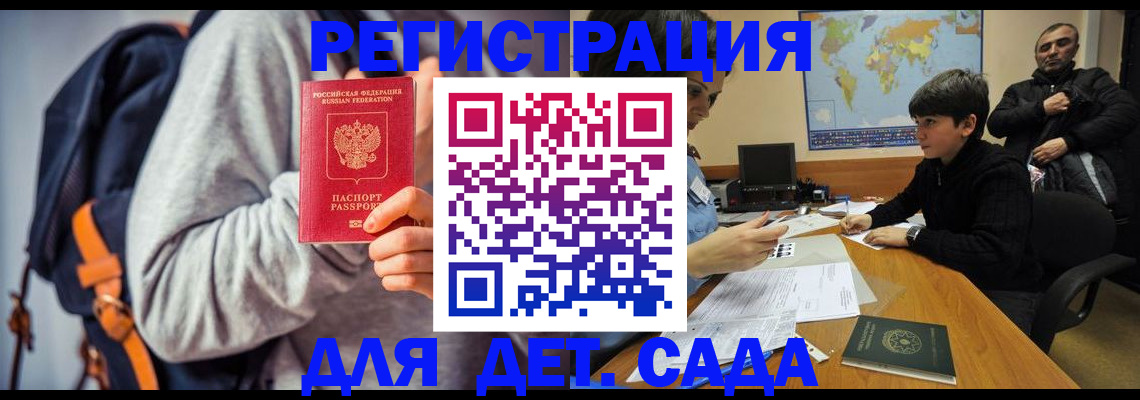 прописка паспорт в Соликамске